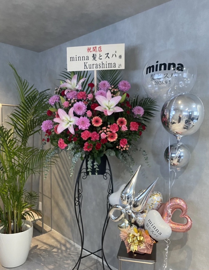 開店祝いのお花とバルーン